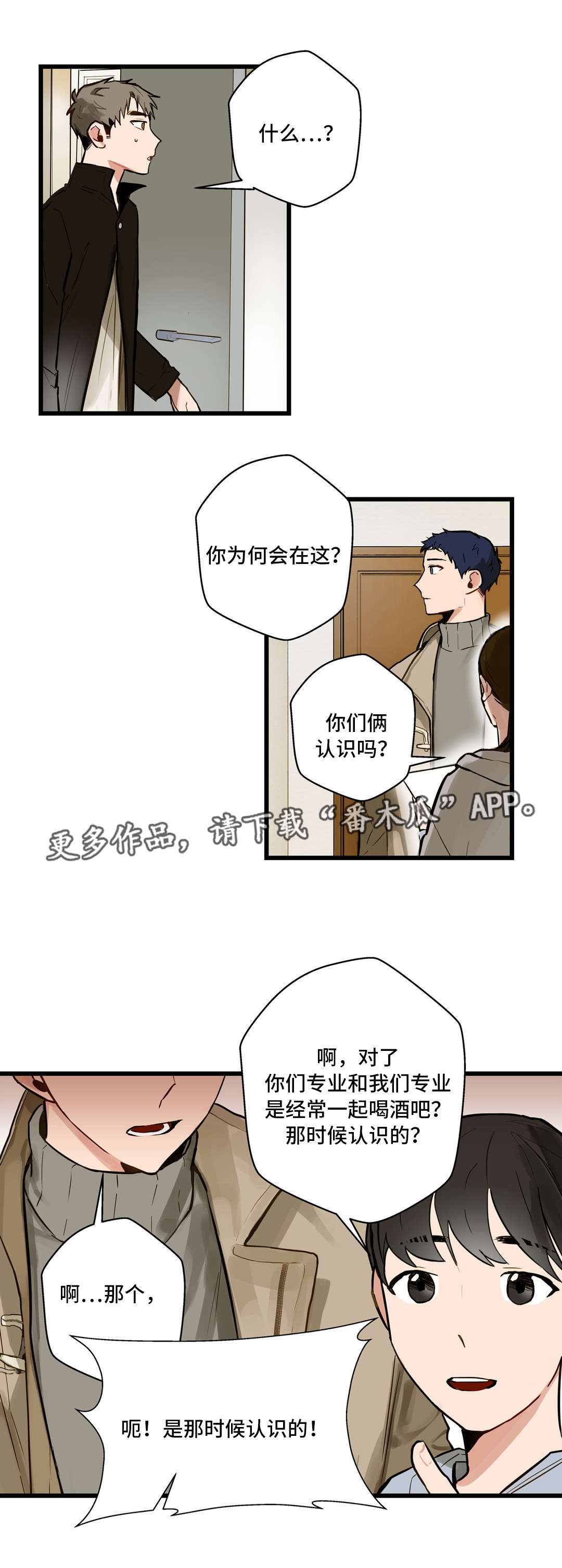 第10章：拍照0