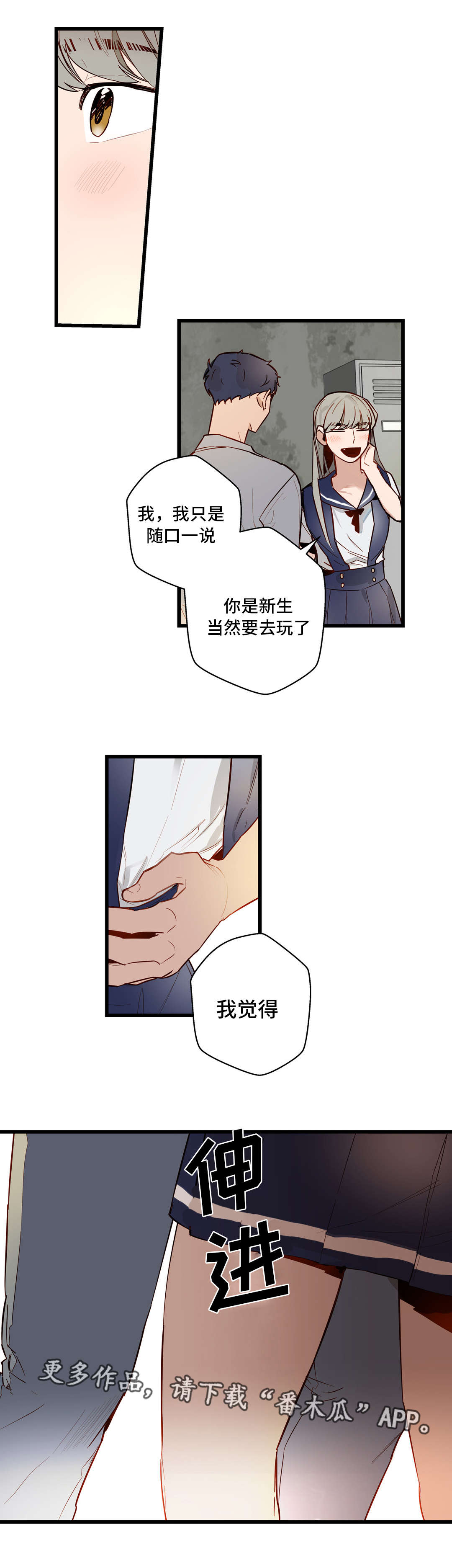 第30章：很漂亮14