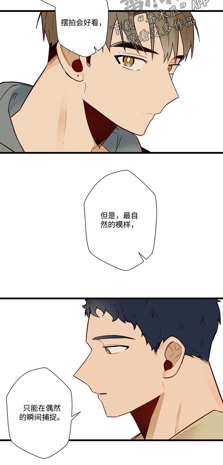 第52章：别想离开4