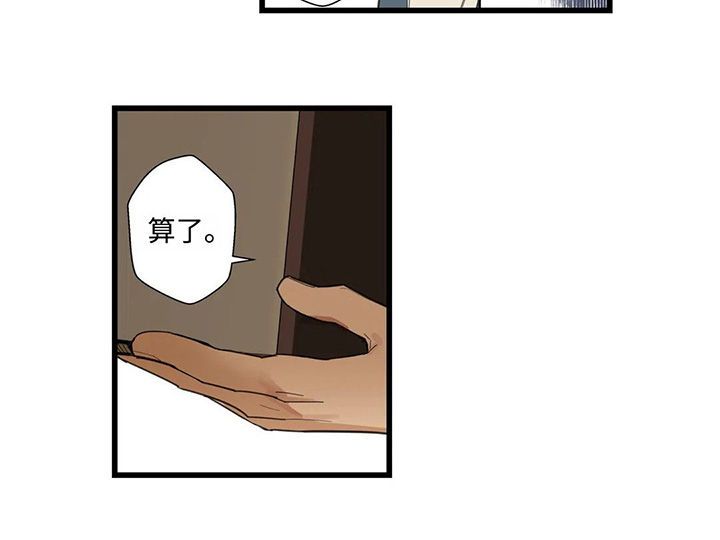 第44章：全部都是我的2