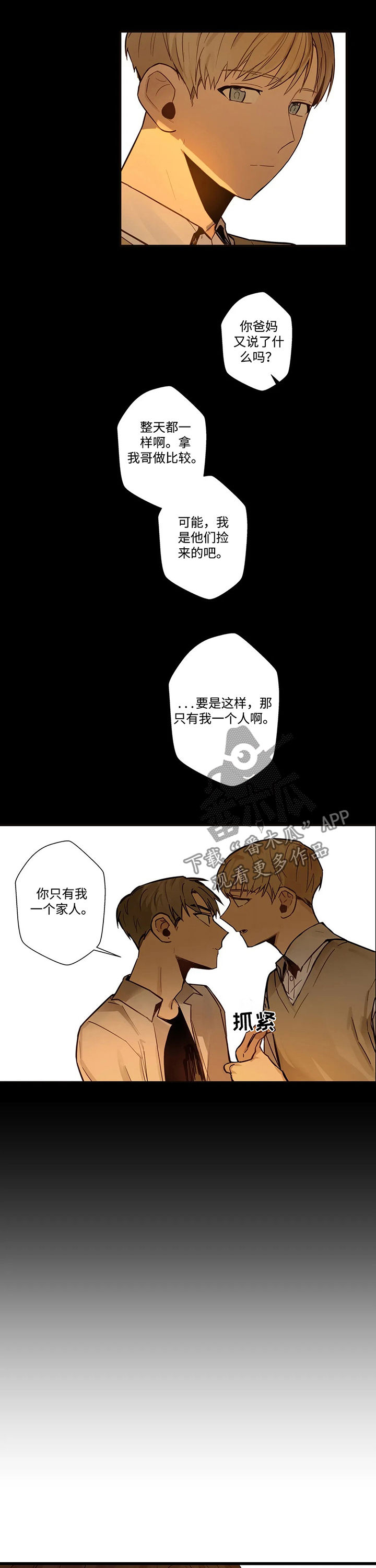 第55章：网络电视剧3