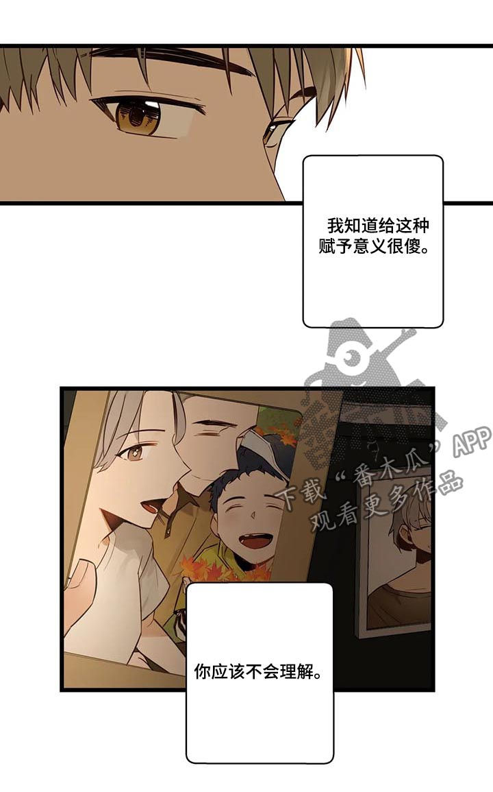 第64章：没有也可以10