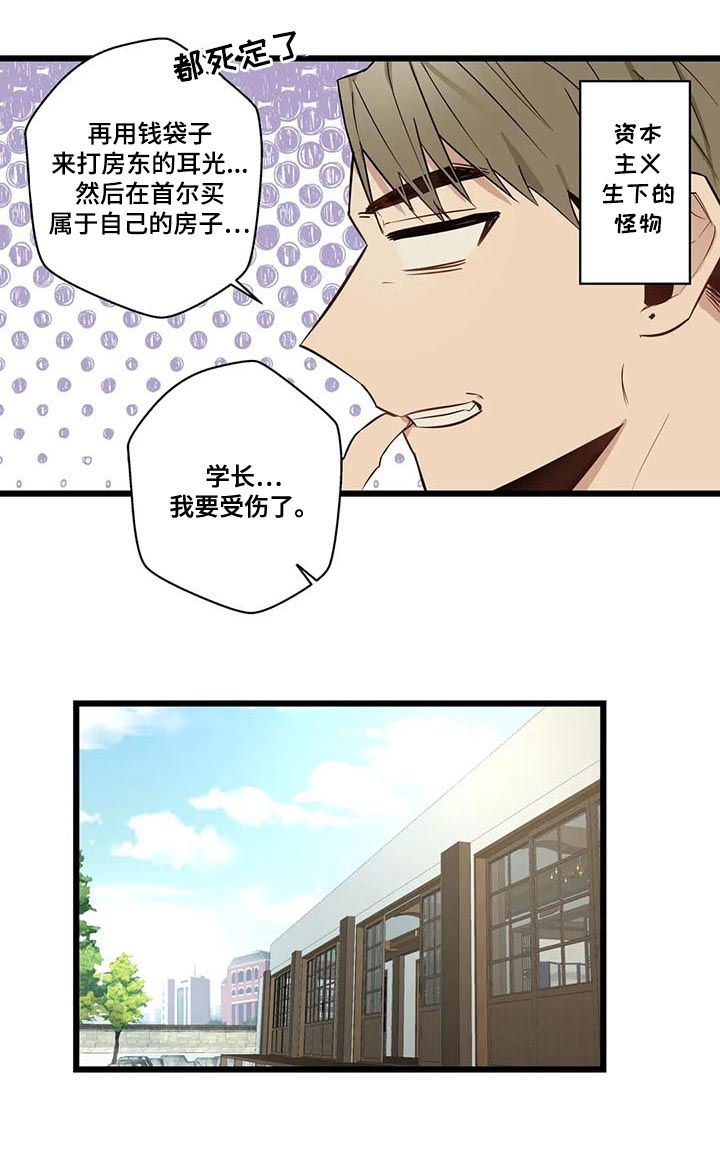 第65章：见家长10