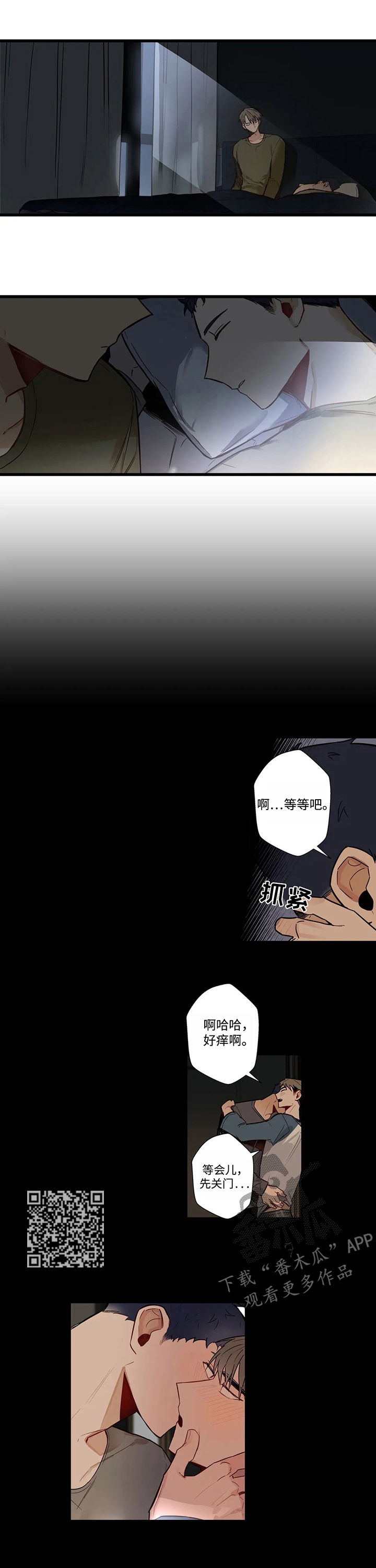 第49章：我要逃跑4
