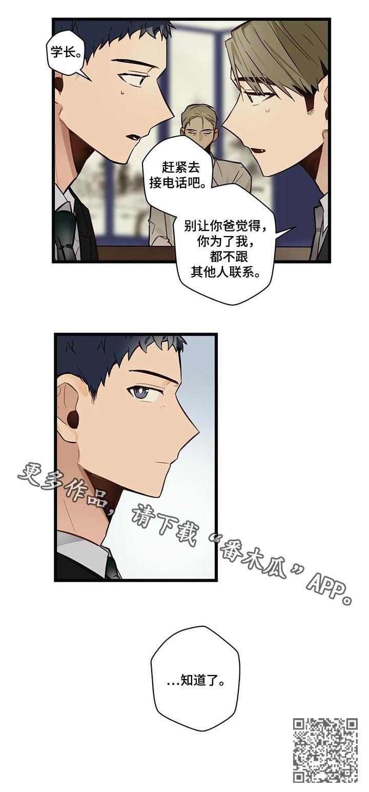 第66章：健康恋爱12