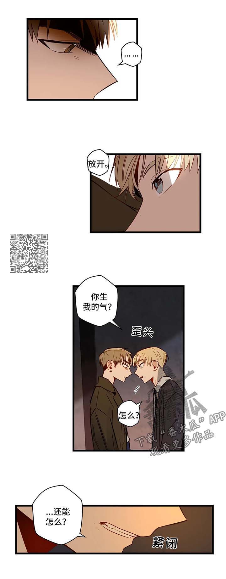 第33章：谈话6