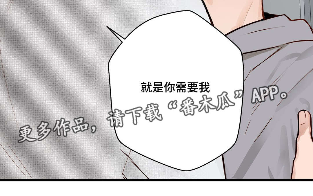 第21章：需要我23