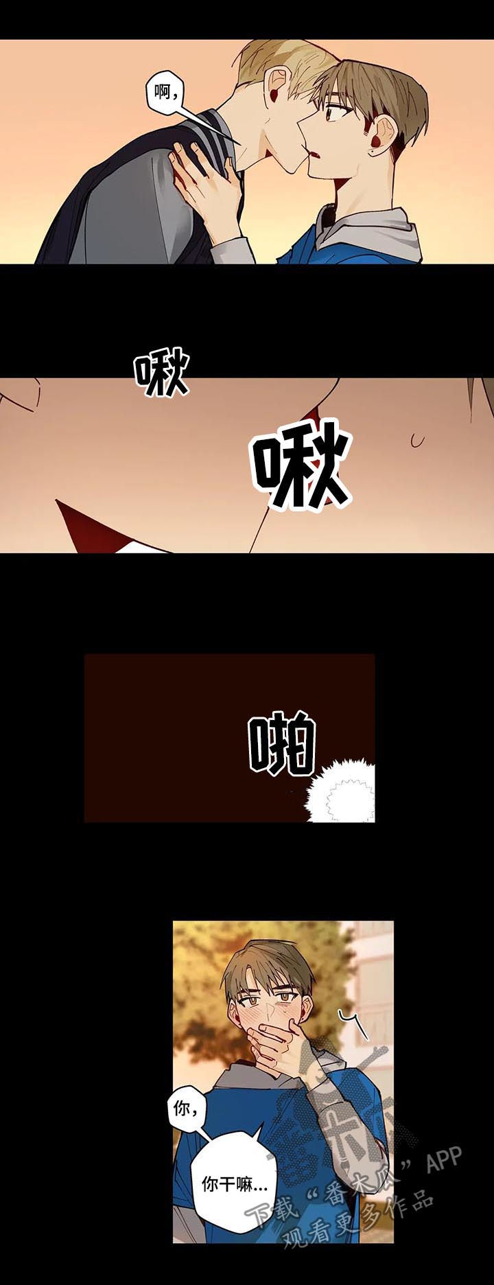 第79章：不能没有你6