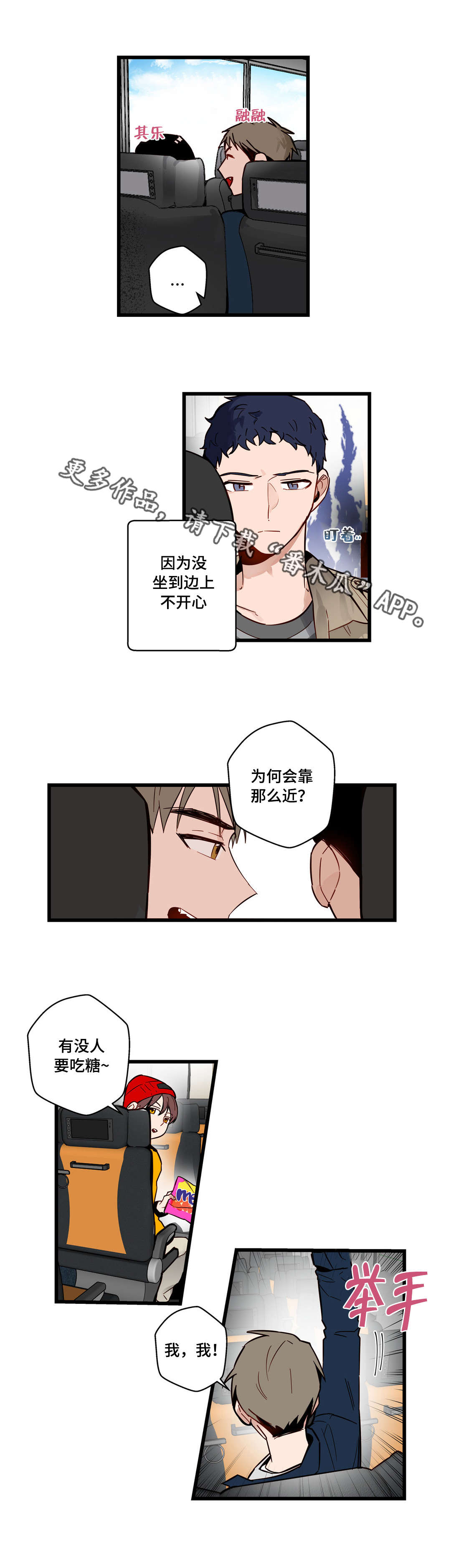 第28章：给我剥5