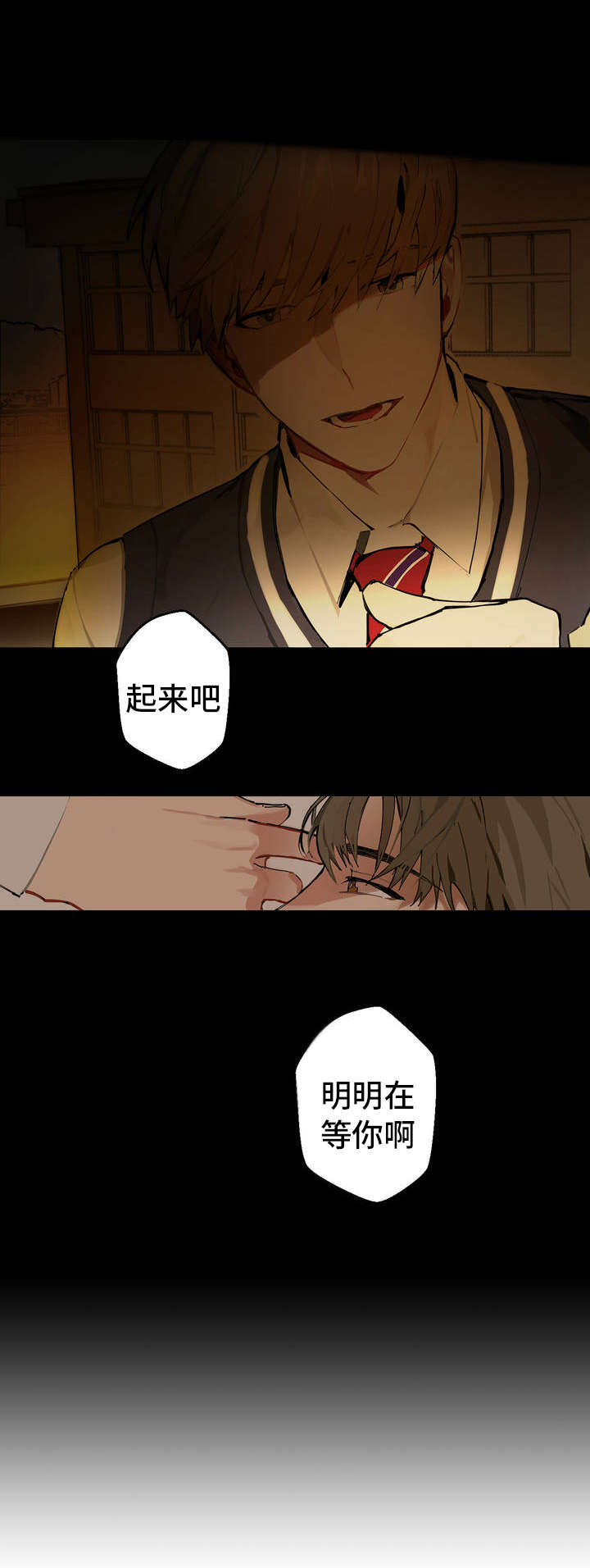 第1章：不公平0