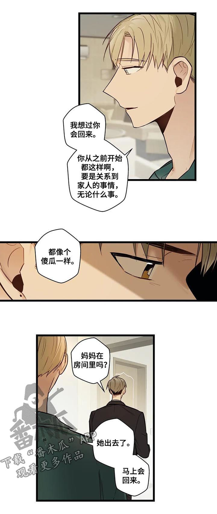 第69章：回家11