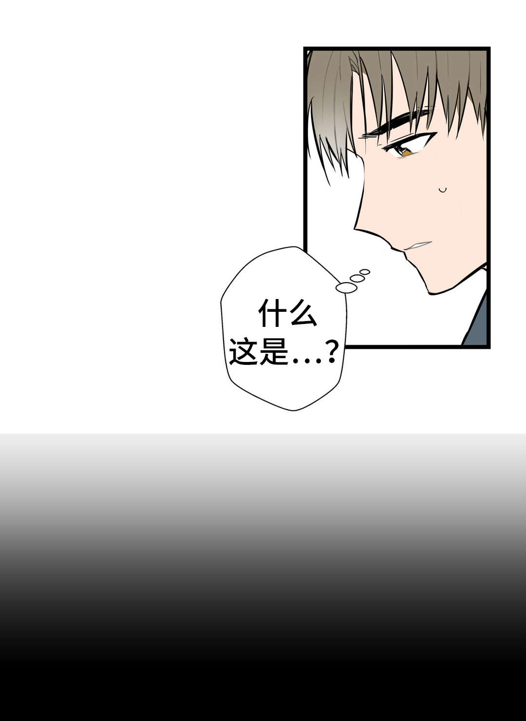 第8章：往事0