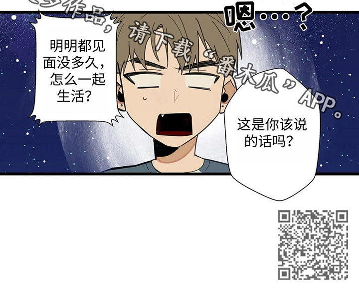 第43章：来我家吧8