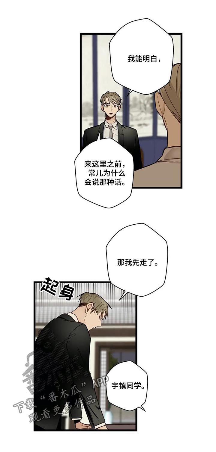 第68章：希望幸福2