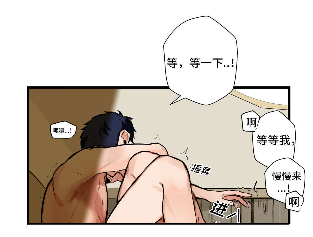 第5章：停不下来9