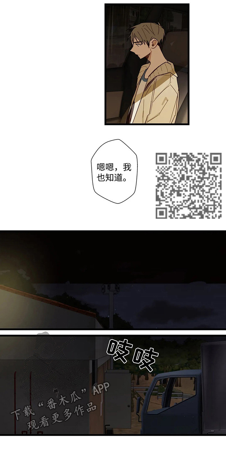 第45章：只剩一个房间4