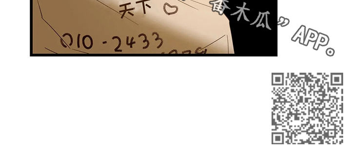 第52章：别想离开10