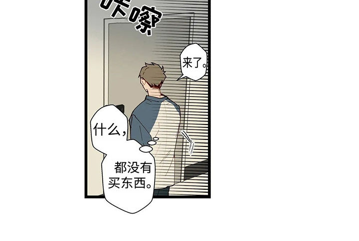 第40章：暴雨6