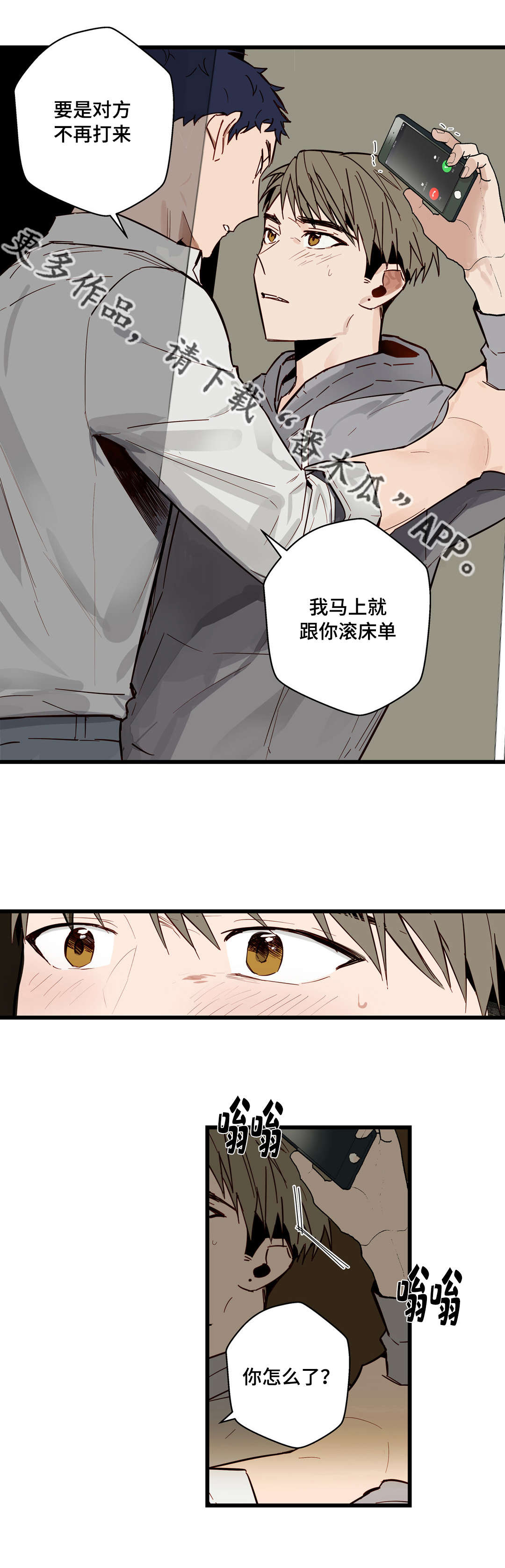 第22章：选择4