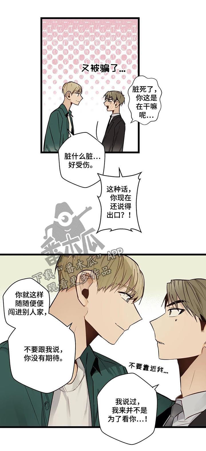 第69章：回家14