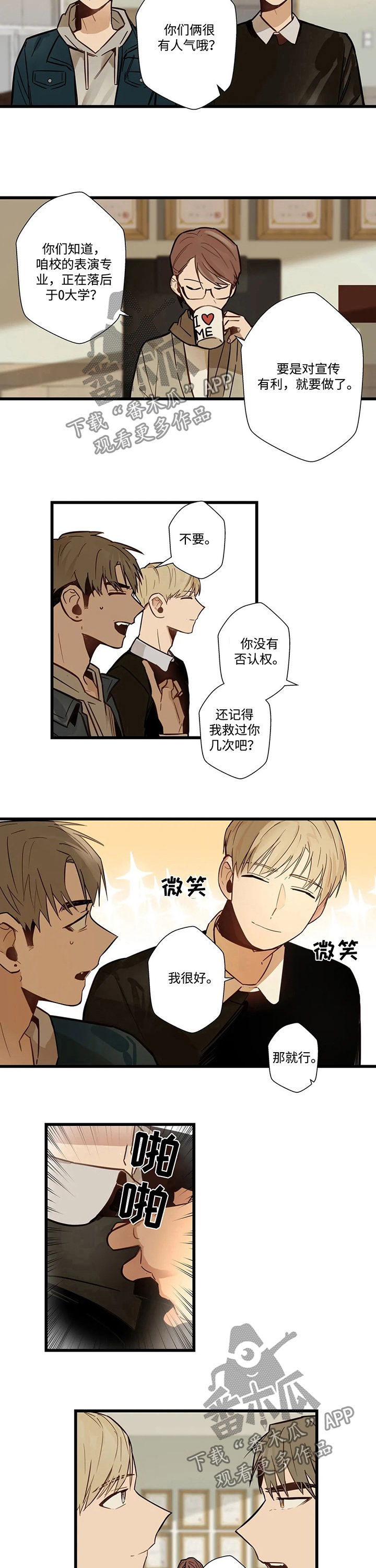 第55章：网络电视剧8