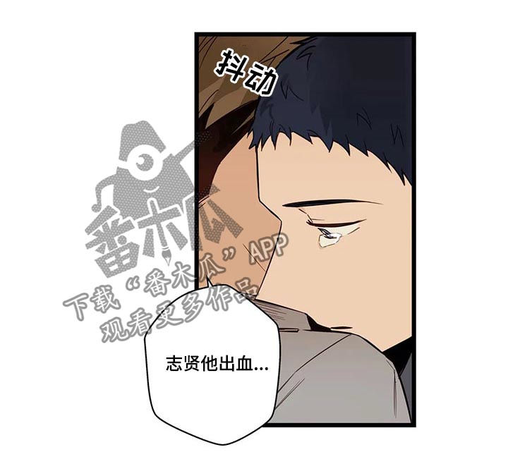 第73章：坏人7