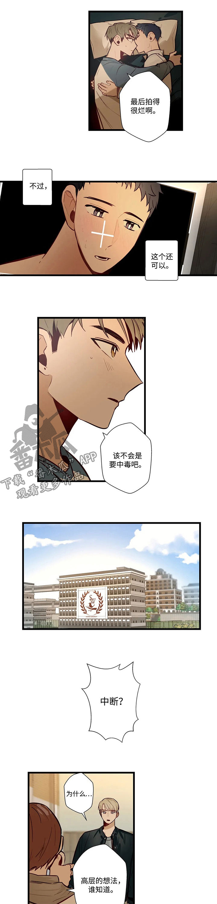 第57章：中断5