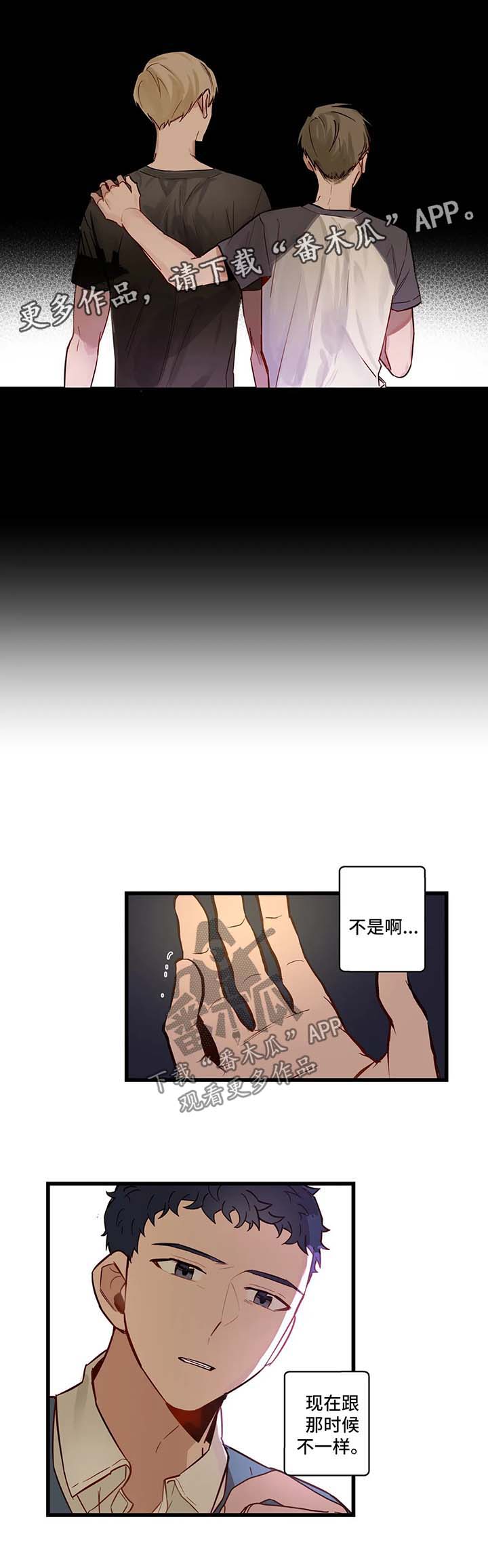 第34章：一直都爱你1