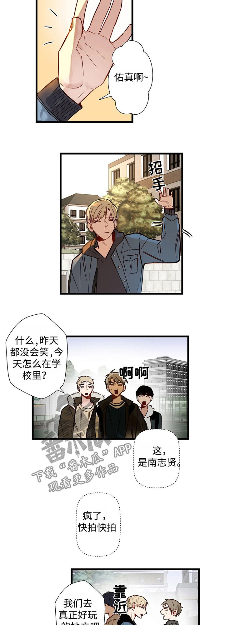 第38章：下场2