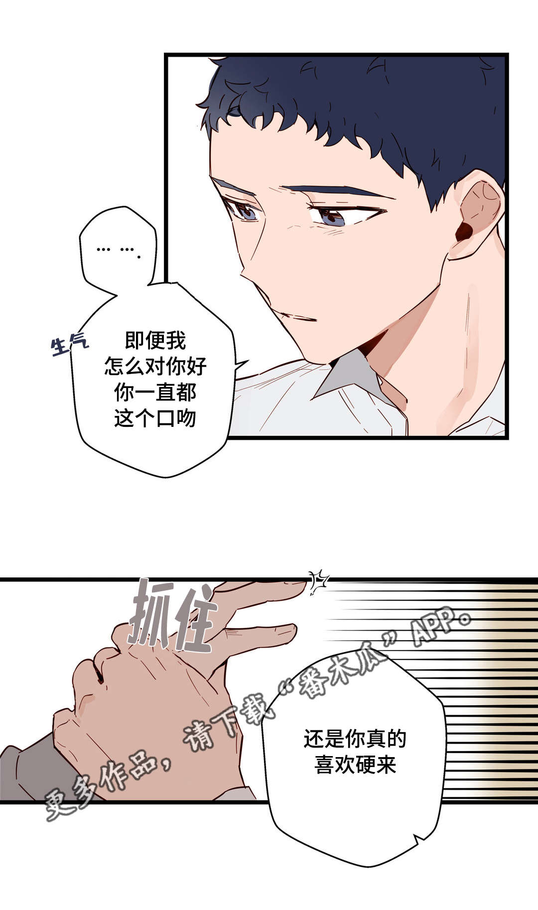 第22章：选择8