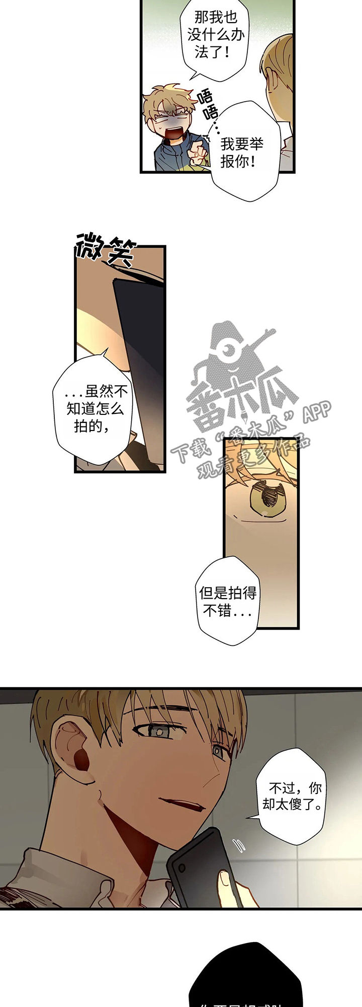 第39章：把视频删了5