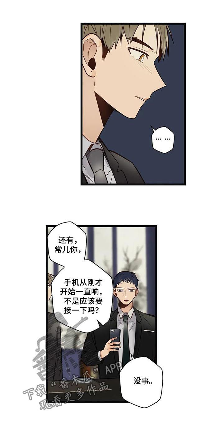 第66章：健康恋爱10
