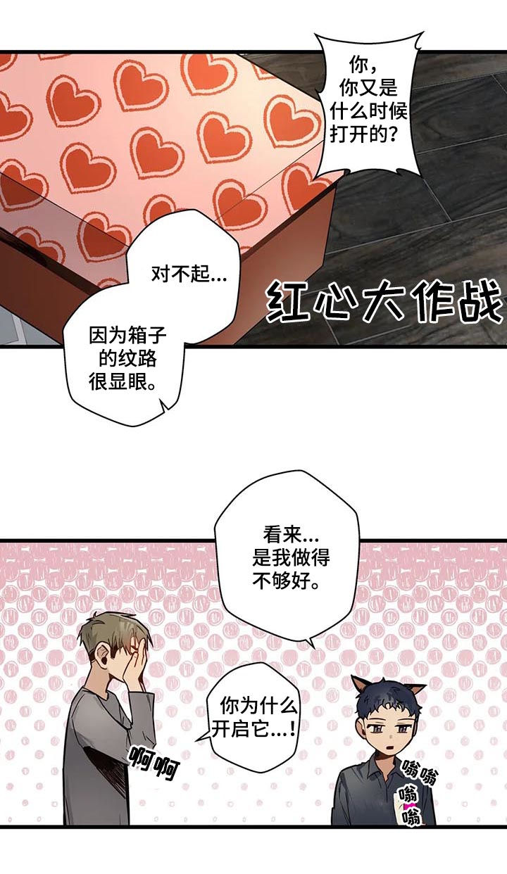 第62章：是这个吗？2