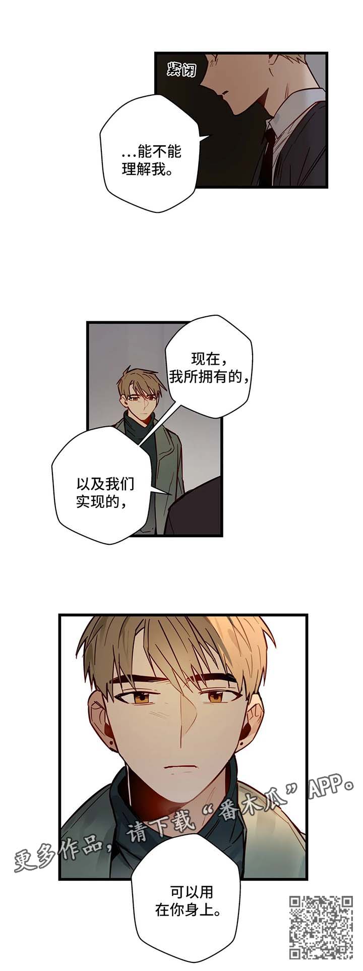 第36章：错过14