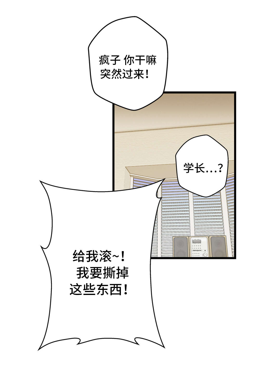 第10章：拍照6