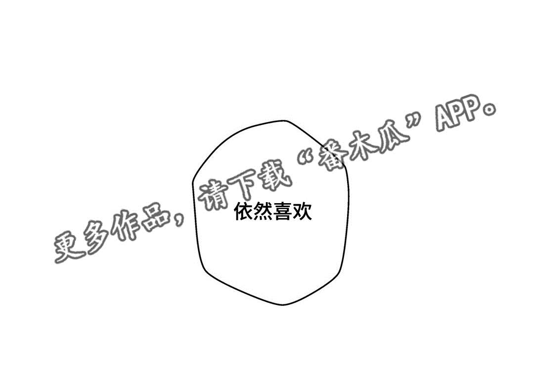 第21章：需要我17