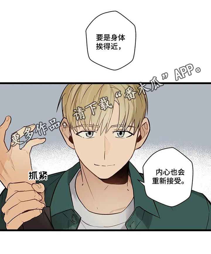 第70章：有没有话说0