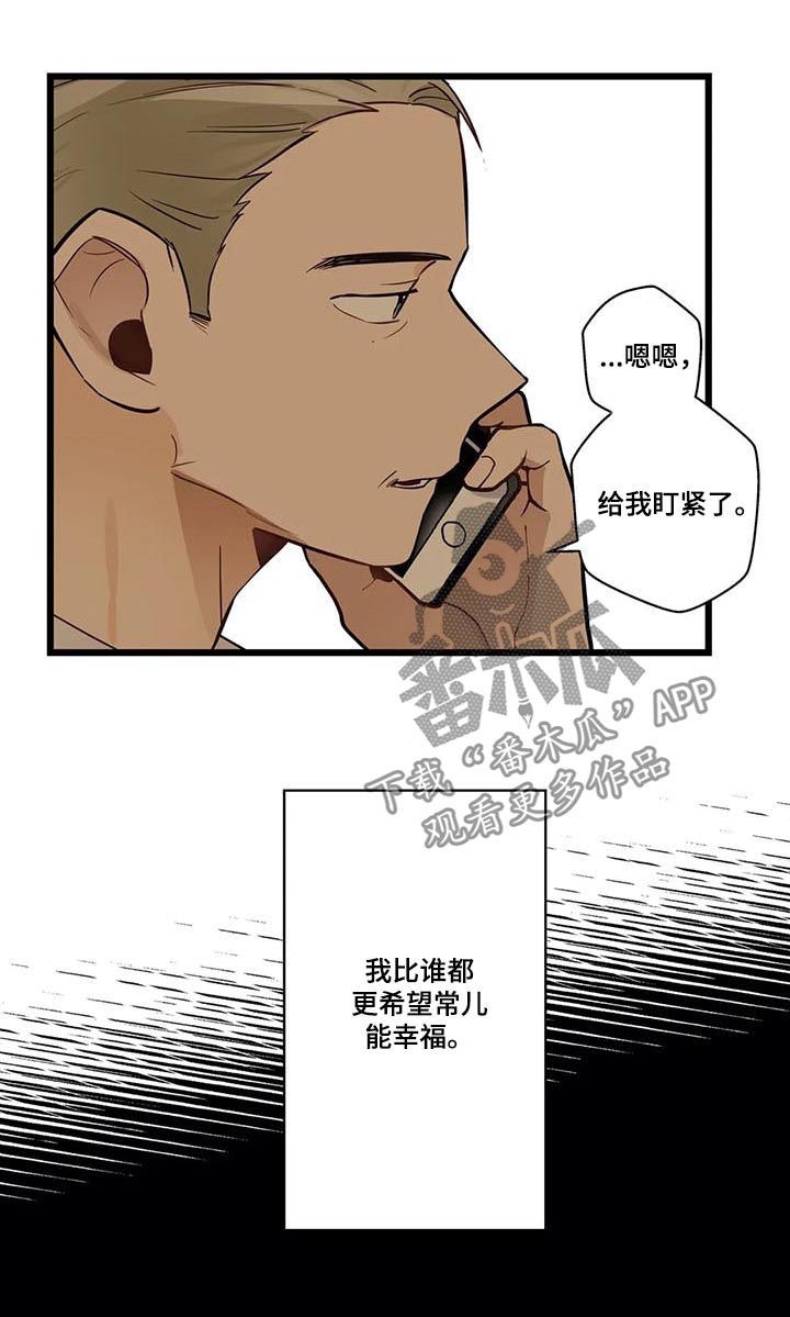 第68章：希望幸福11