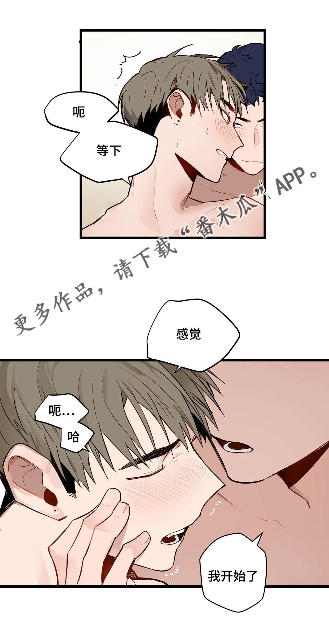 第24章：第一次1