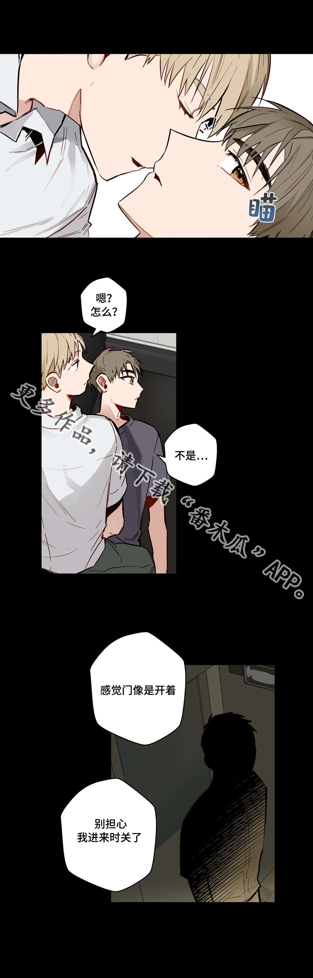 第24章：第一次7