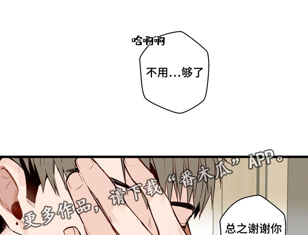第21章：需要我0
