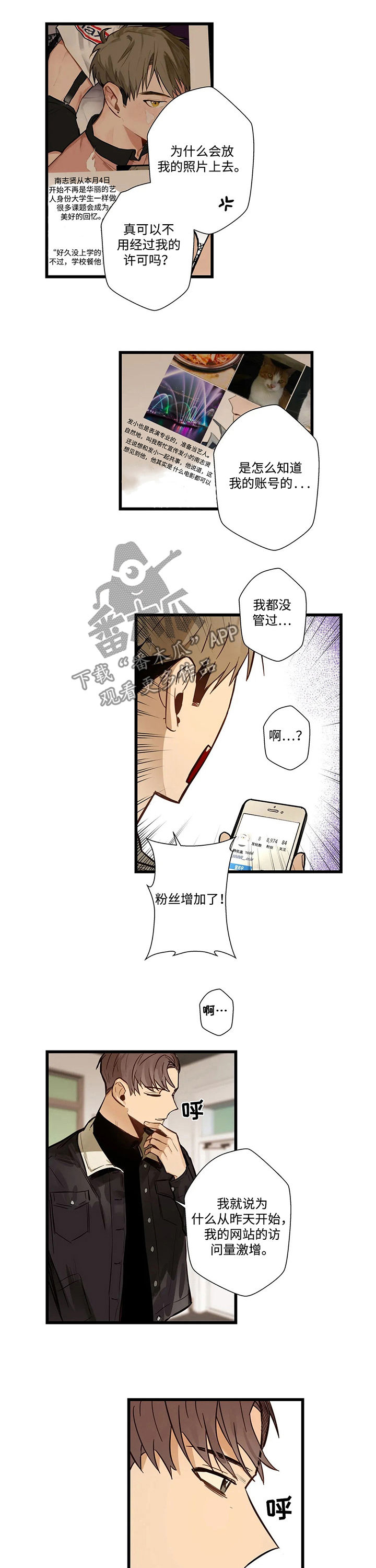 第55章：网络电视剧6