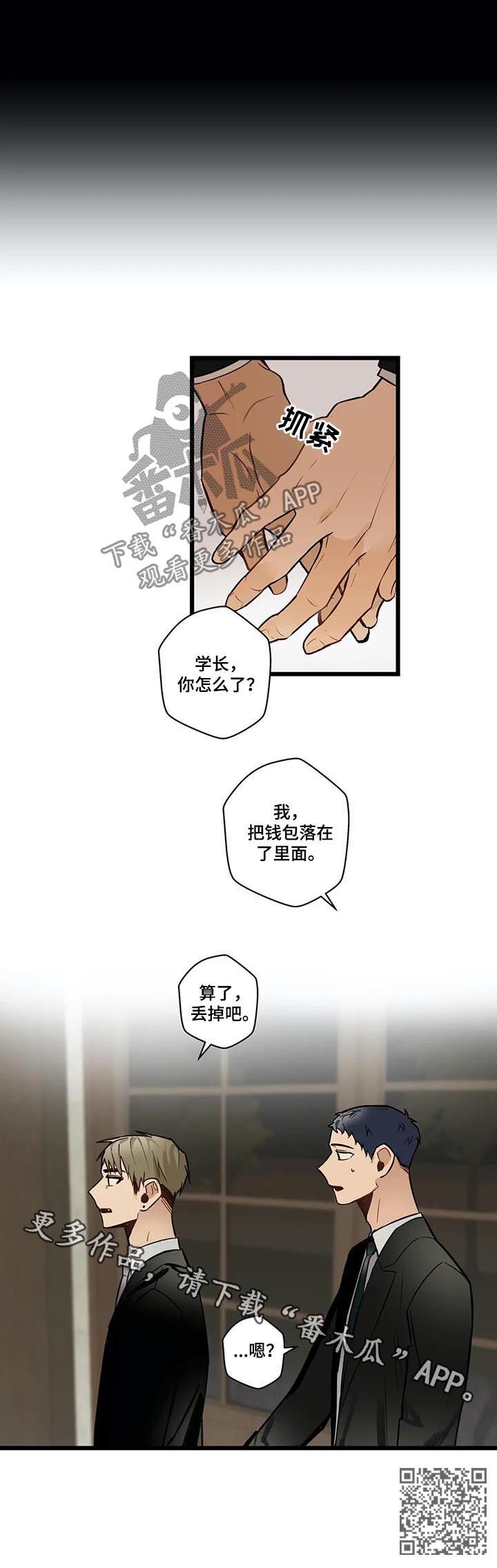 第68章：希望幸福13