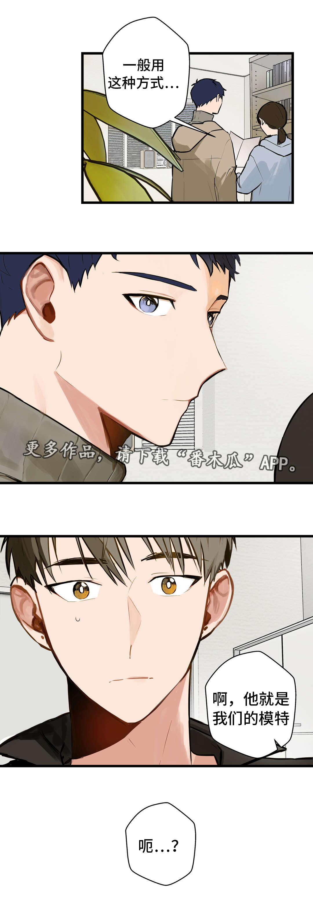 第9章：动机不纯10