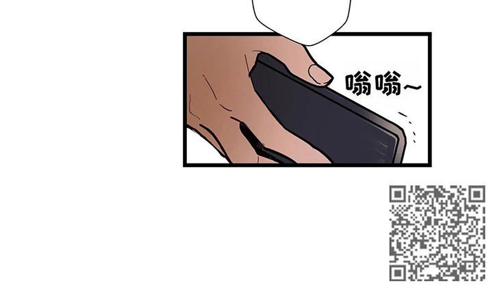 第37章：我俩并不熟14