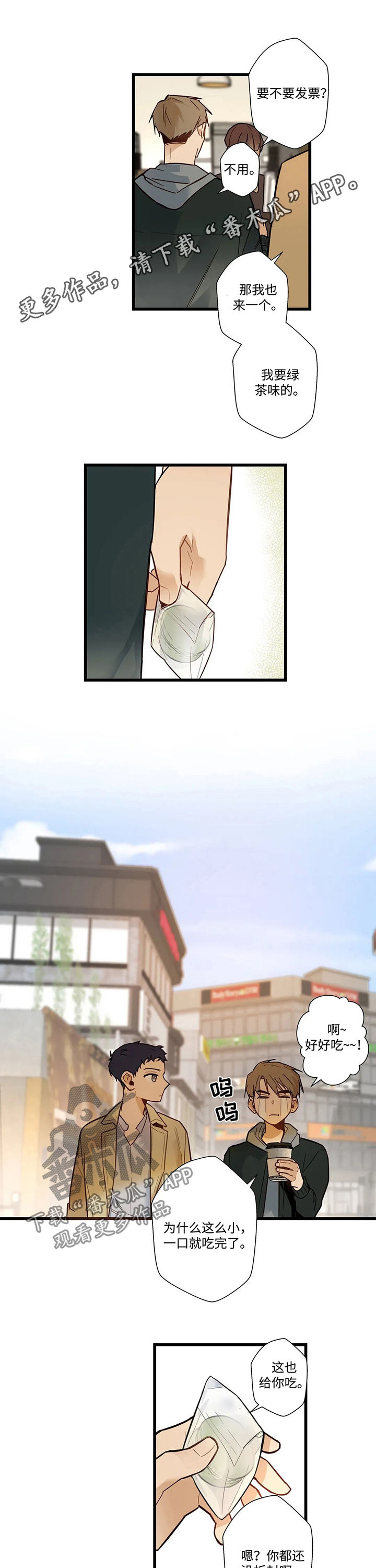 第52章：别想离开0
