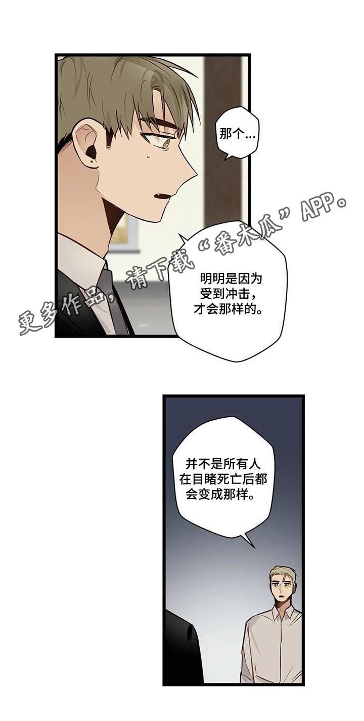 第68章：希望幸福0
