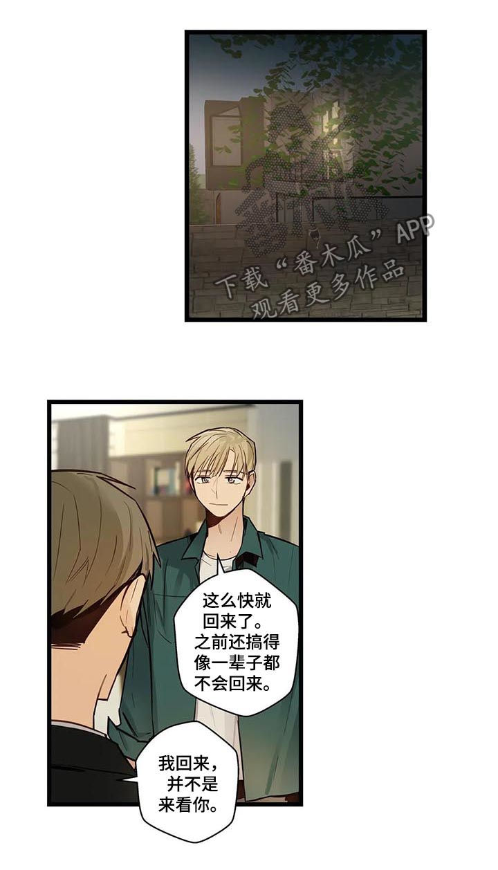第69章：回家10