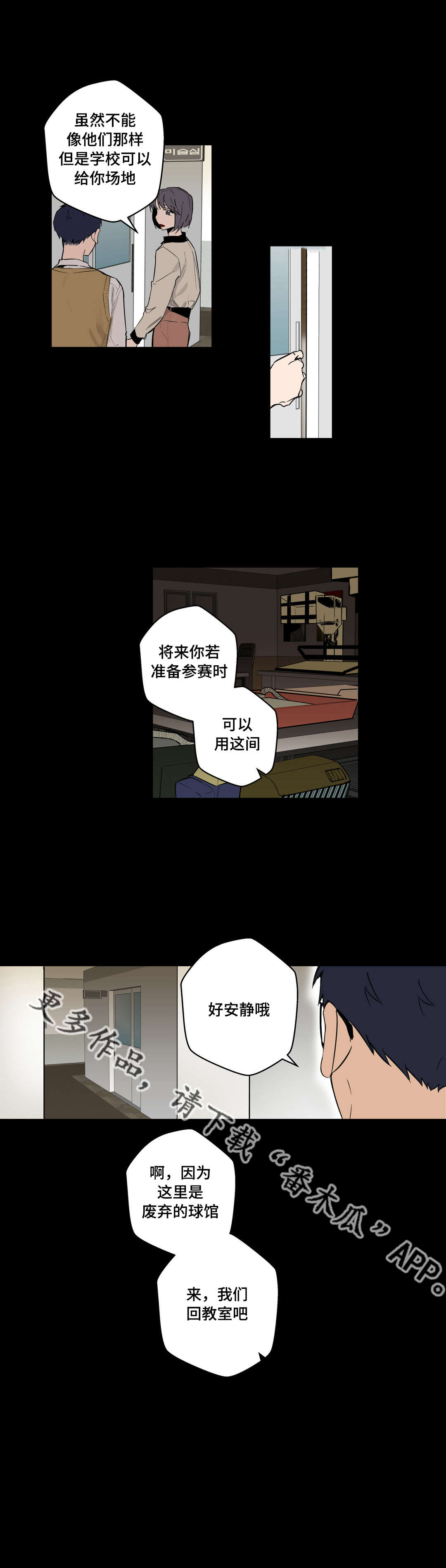 第25章：很久以前3