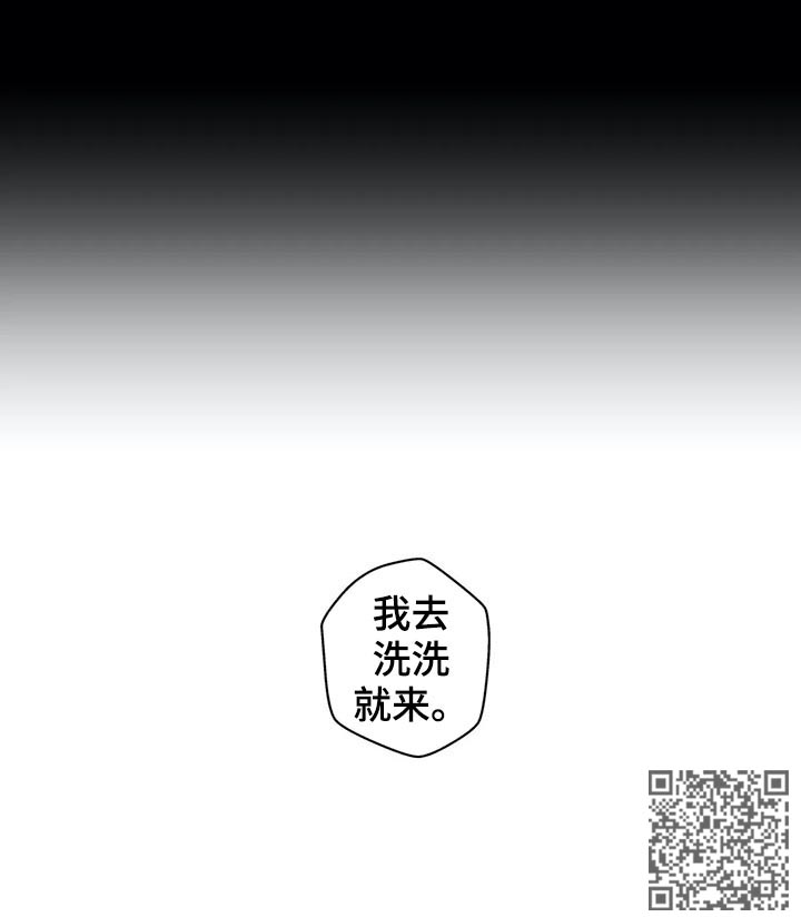 第61章：隐瞒什么16